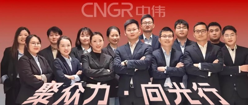 聚眾力·向光行｜20萬噸碳減背后：解碼中偉回收業(yè)務(wù)團(tuán)隊的“循環(huán)方程式”