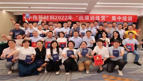 鷹擊長(zhǎng)空 偉心逐夢(mèng) | 中偉股份2022年“戰(zhàn)鷹訓(xùn)練營(yíng)”圓滿結(jié)束！