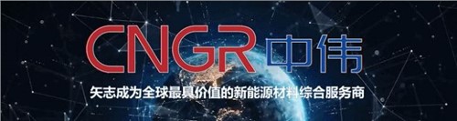 韓國權威經(jīng)濟周刊《Economy Chosun》專訪董事長鄧偉明，首次講述“中偉韓國故事”