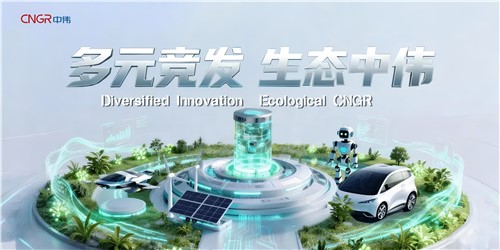 倒計時5天！CIBF2026 中偉展臺亮點搶先看！