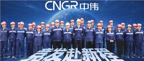 競發赴新程 | 掘金"廢舊電池" 看中偉銅仁回收廠區為新能源產業“最后一公里”提速