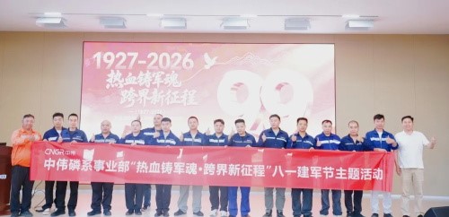 八一建軍節(jié)｜旌旗所向 家國無恙 科創(chuàng)不息 偉業(yè)長青